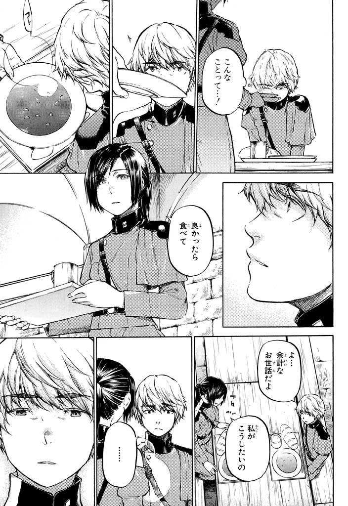 P26