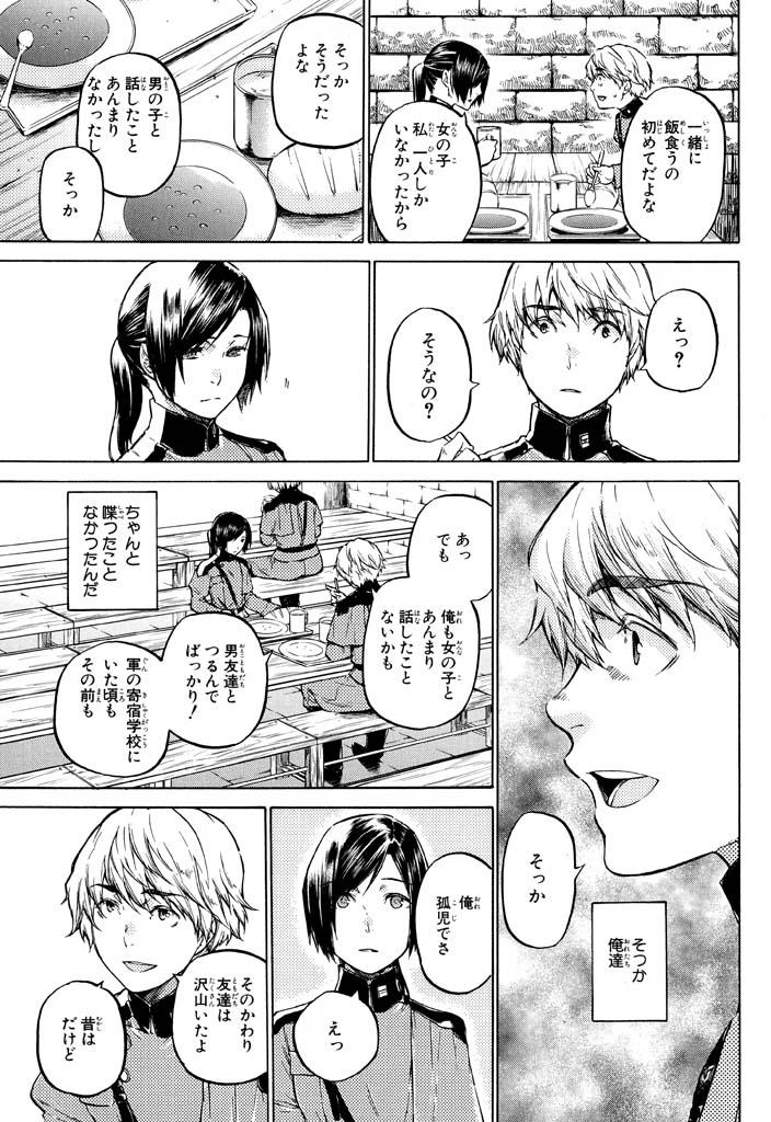 P28