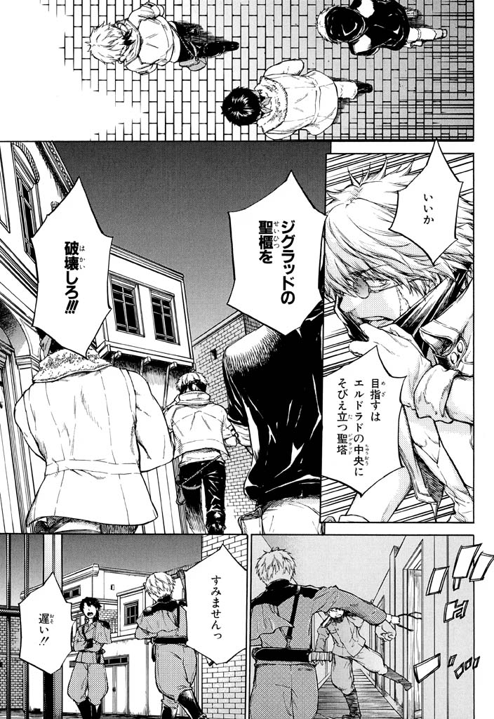 P34