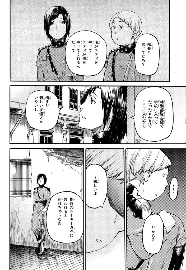 P22