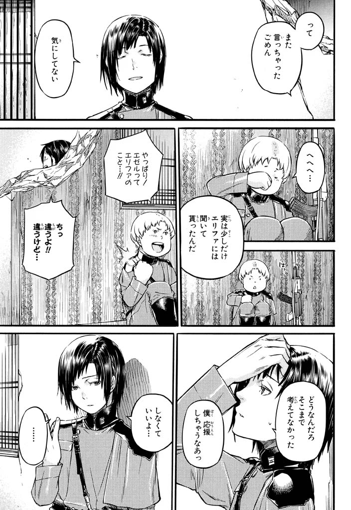 P23