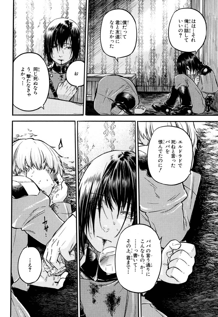 P28
