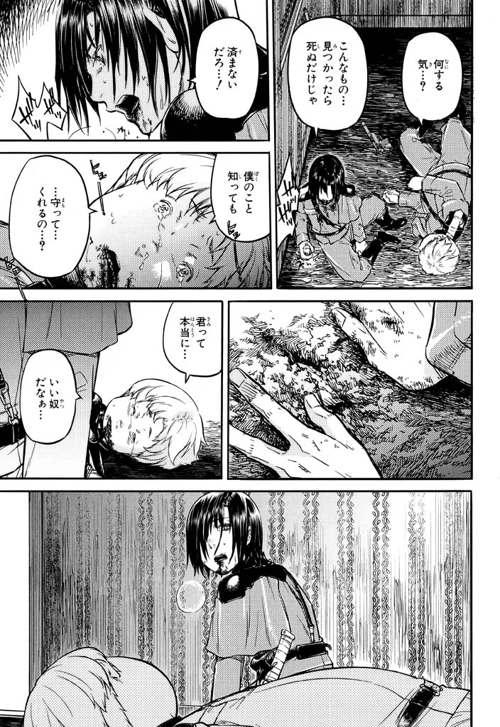 P29