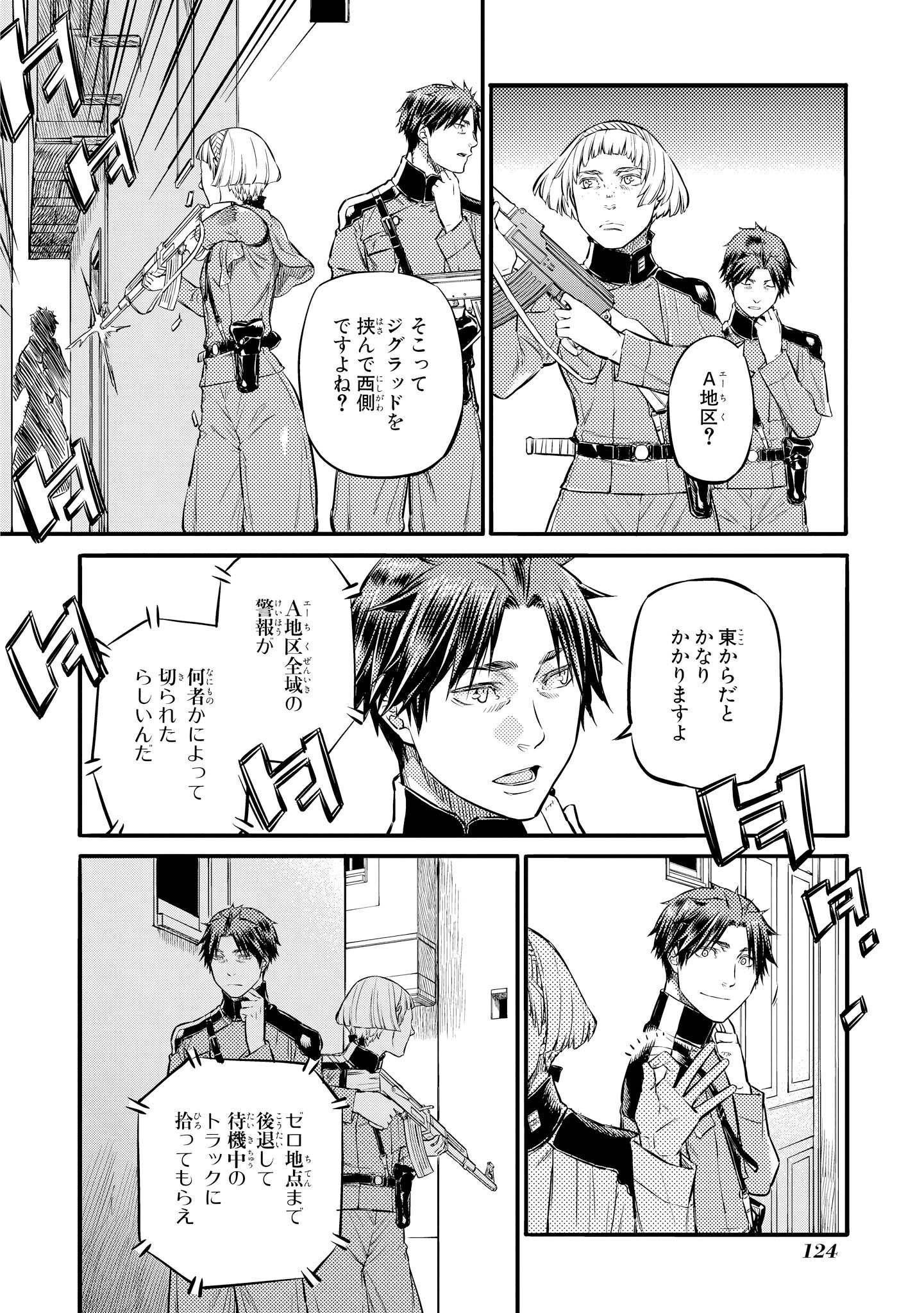 P22