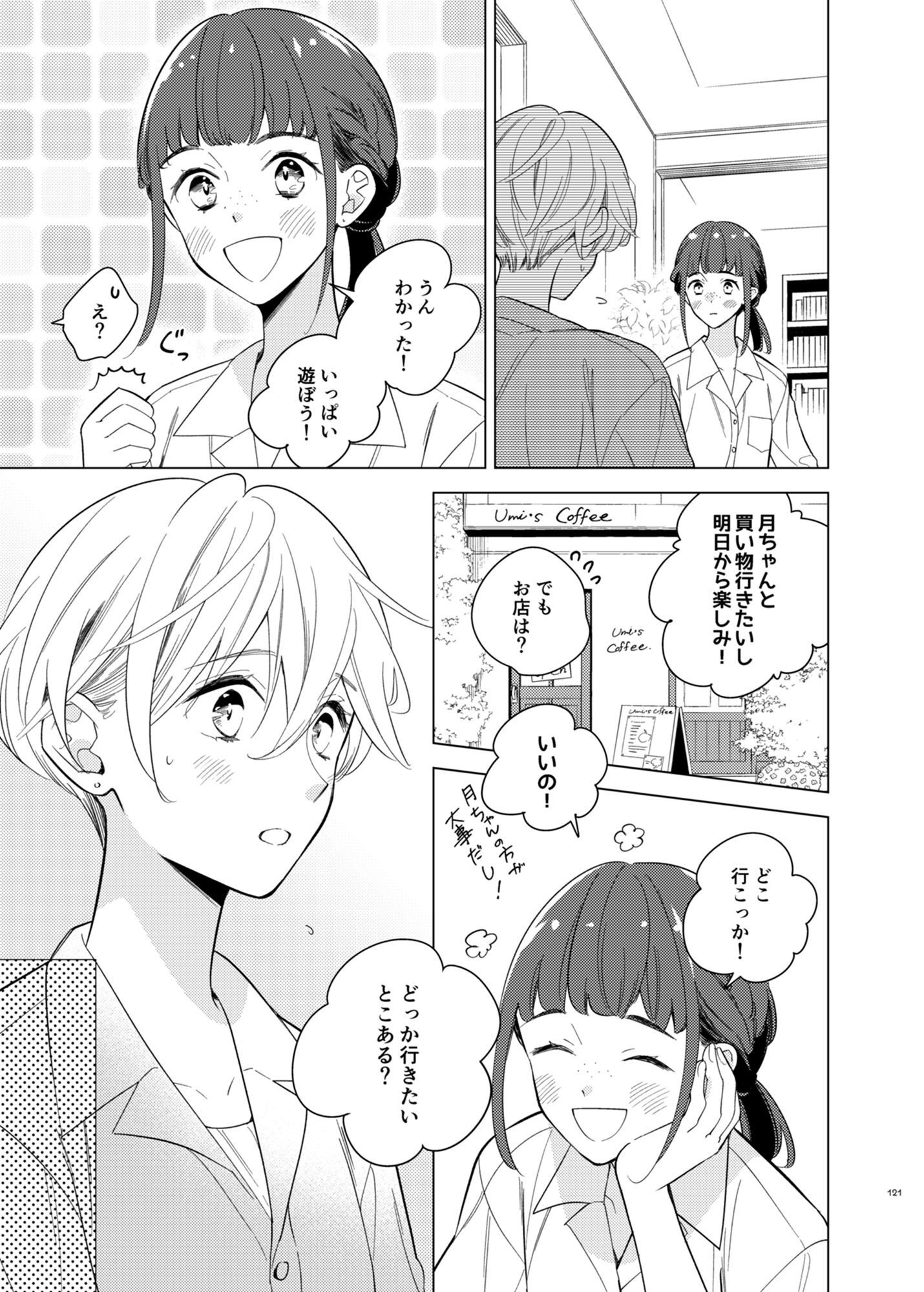 P39