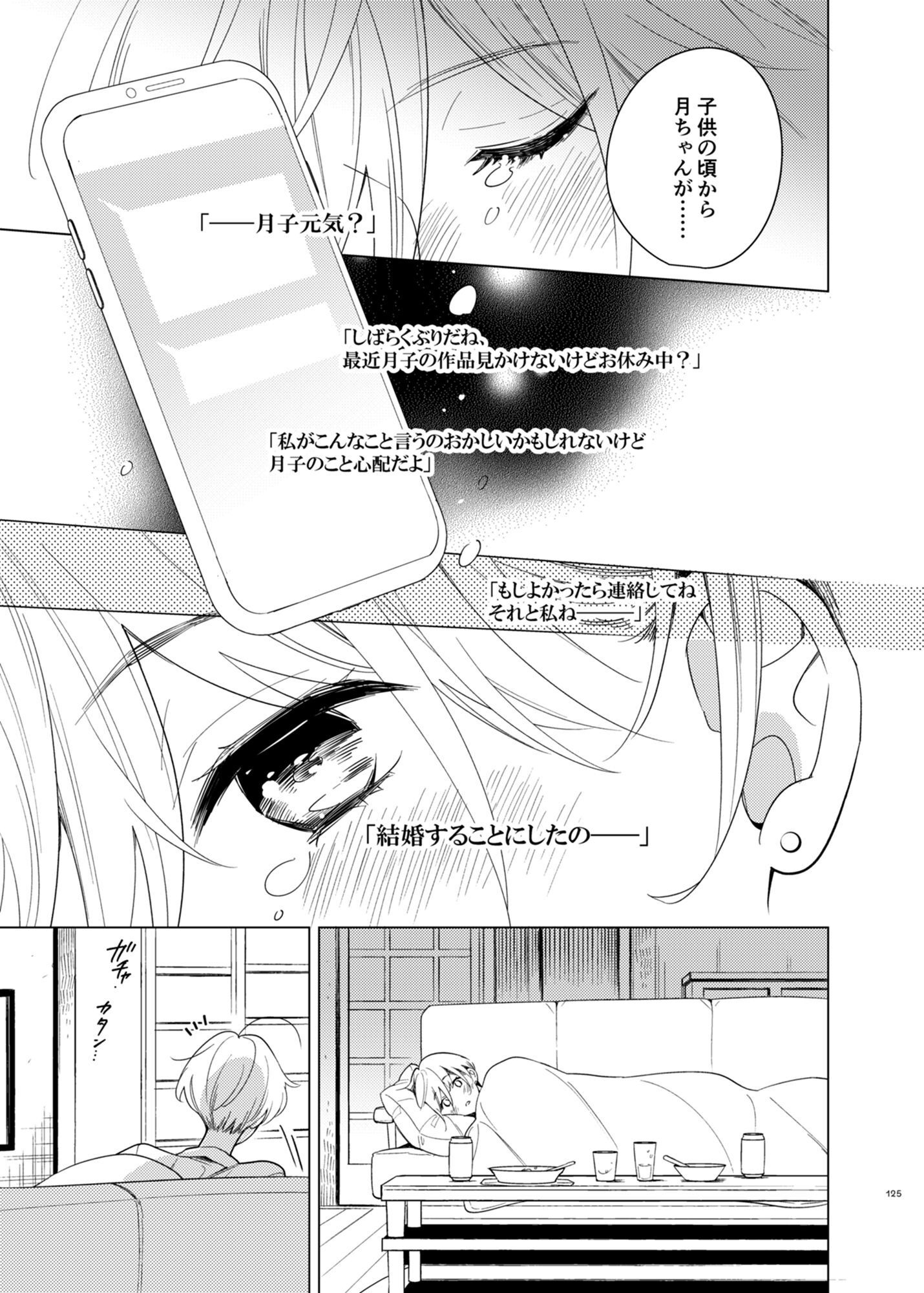 P43