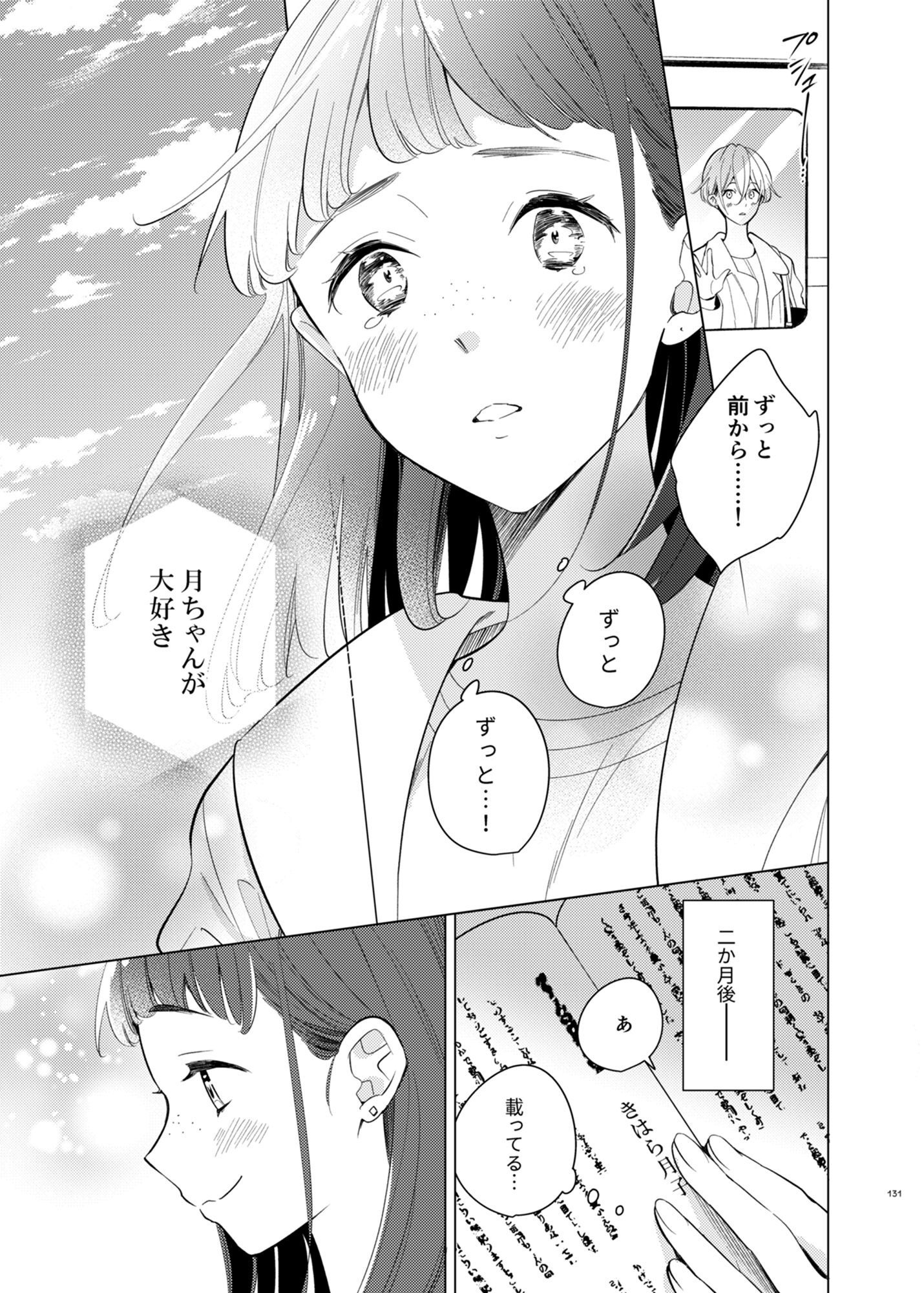 P49