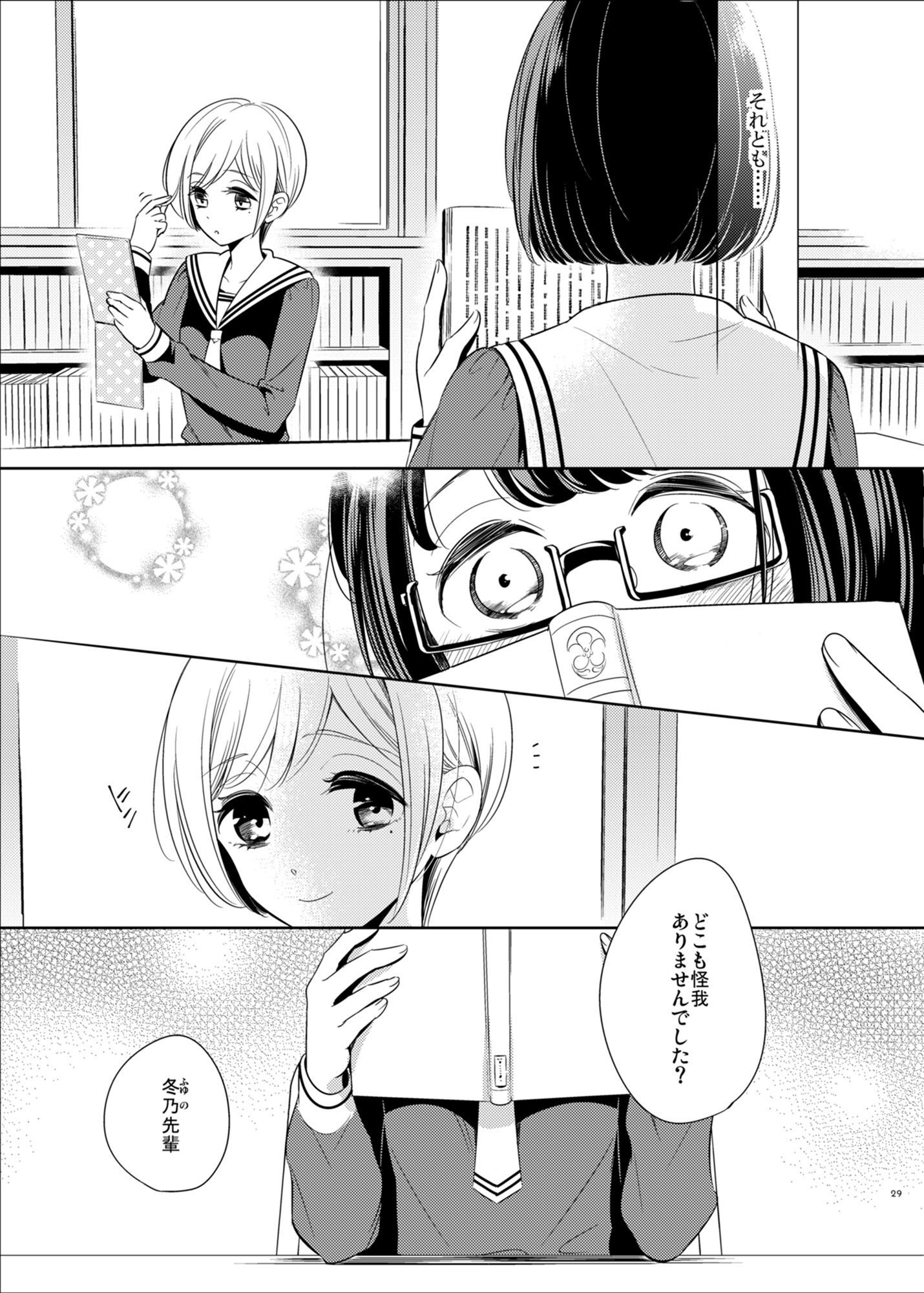 P23