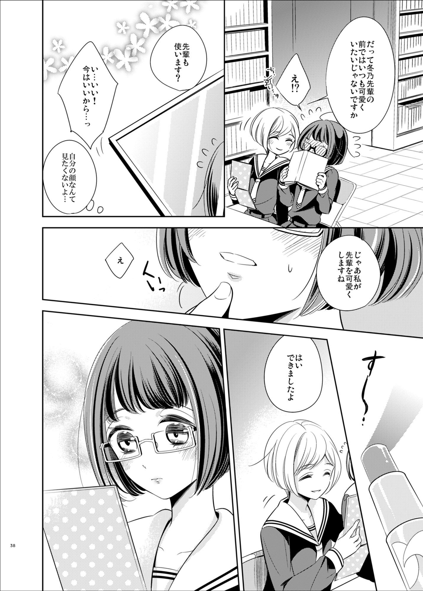 P32