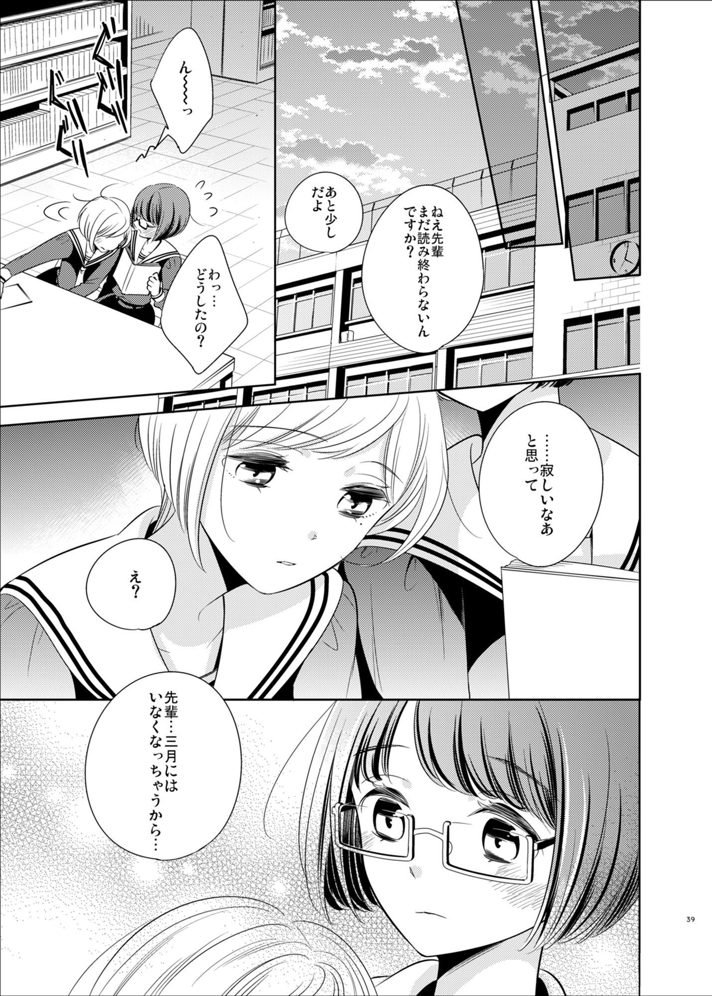 P33