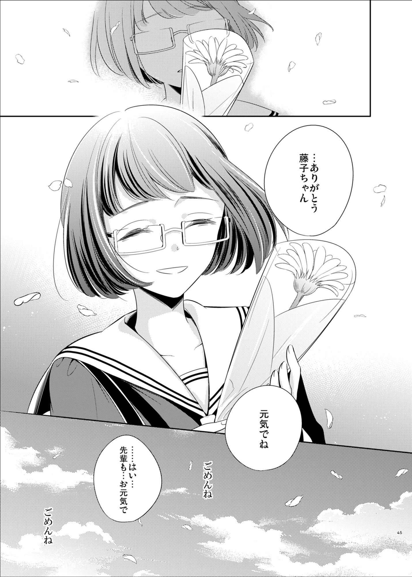 P39