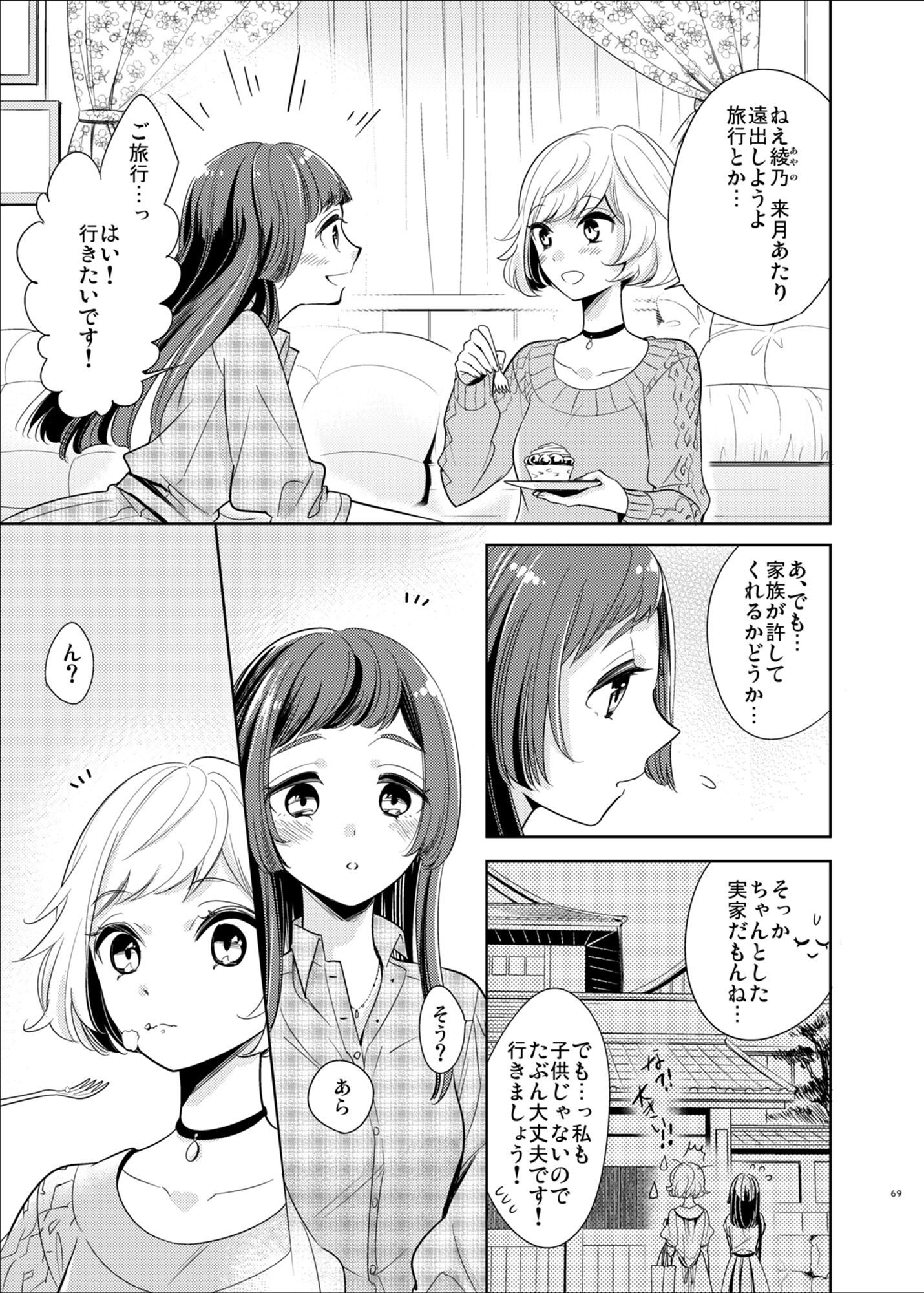 P20