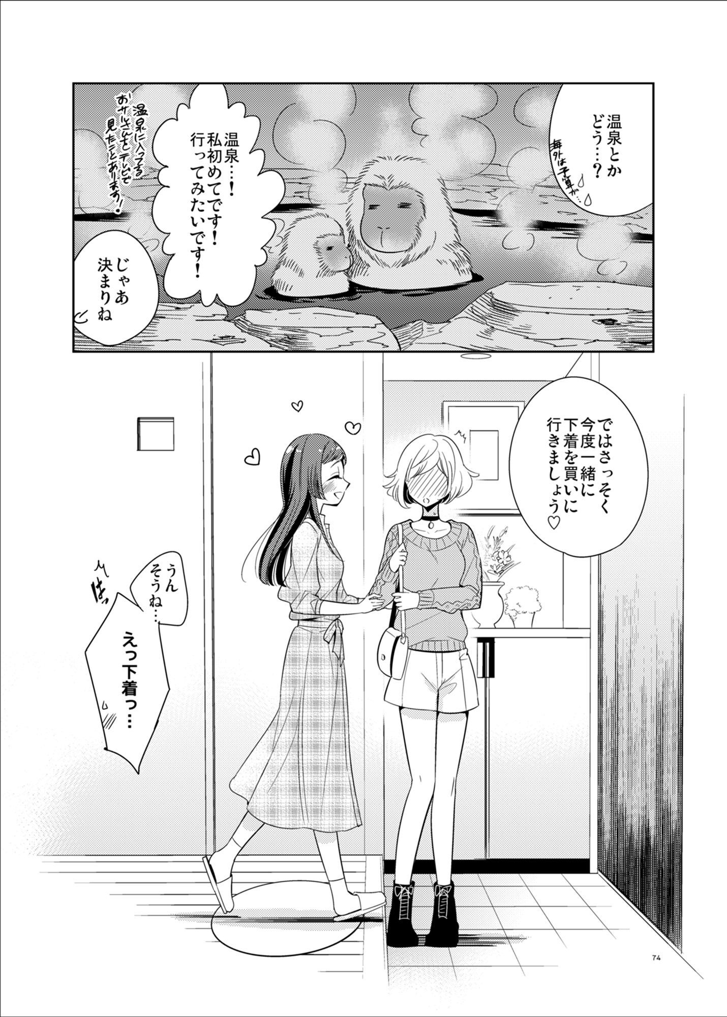 P25