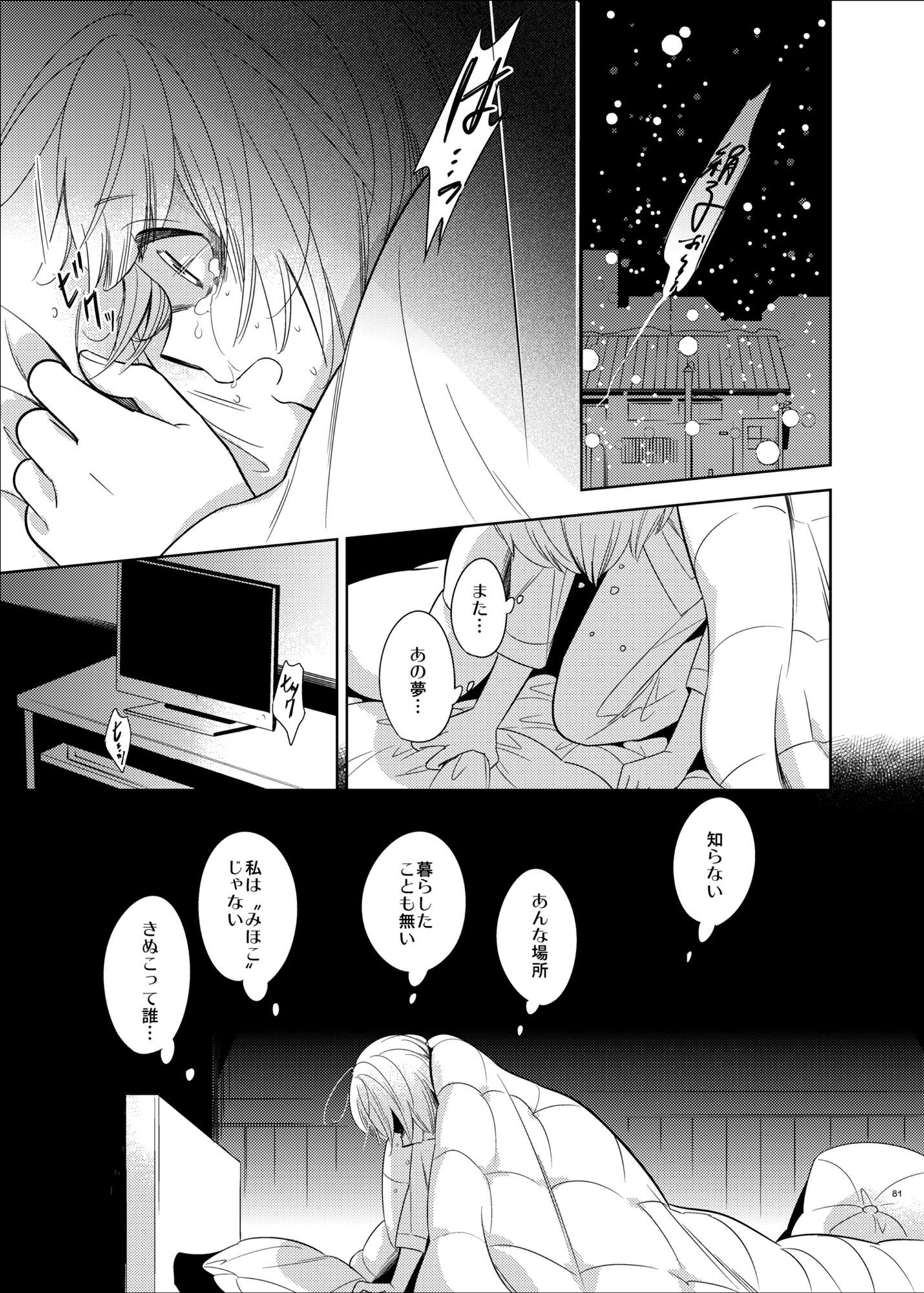 P32