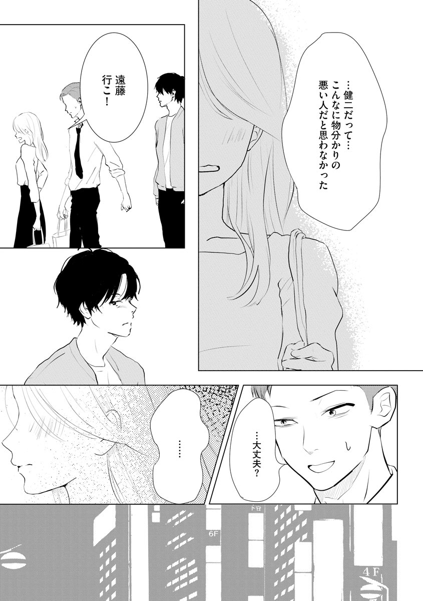 P21