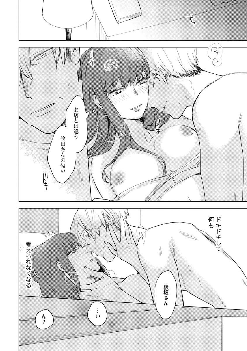 P26