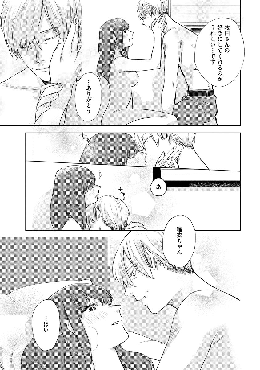 P31