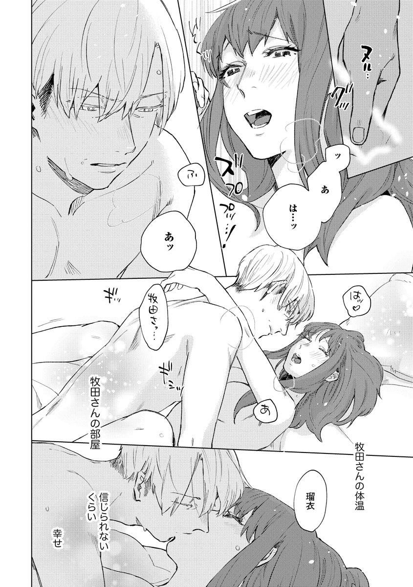 P32
