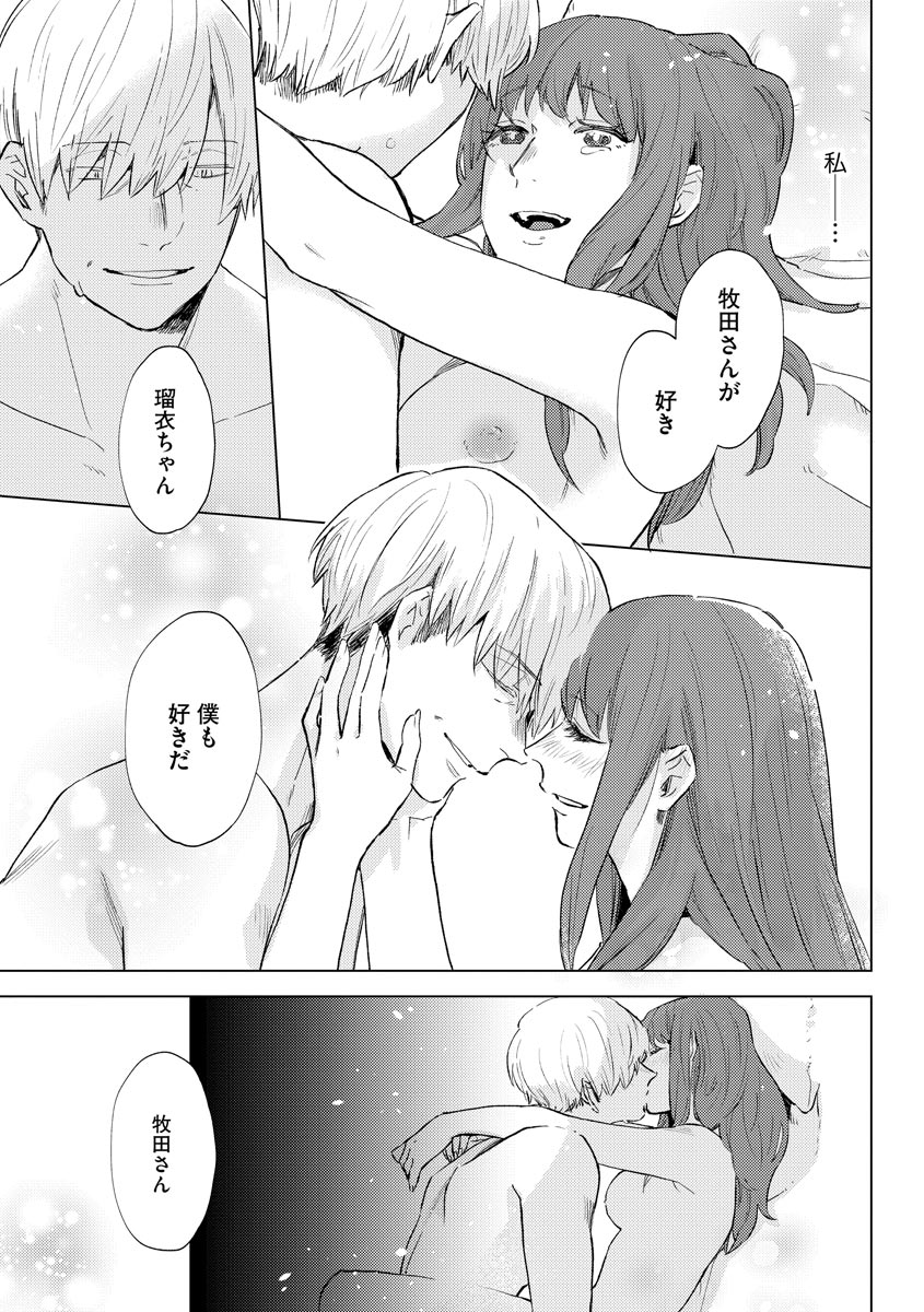 P33