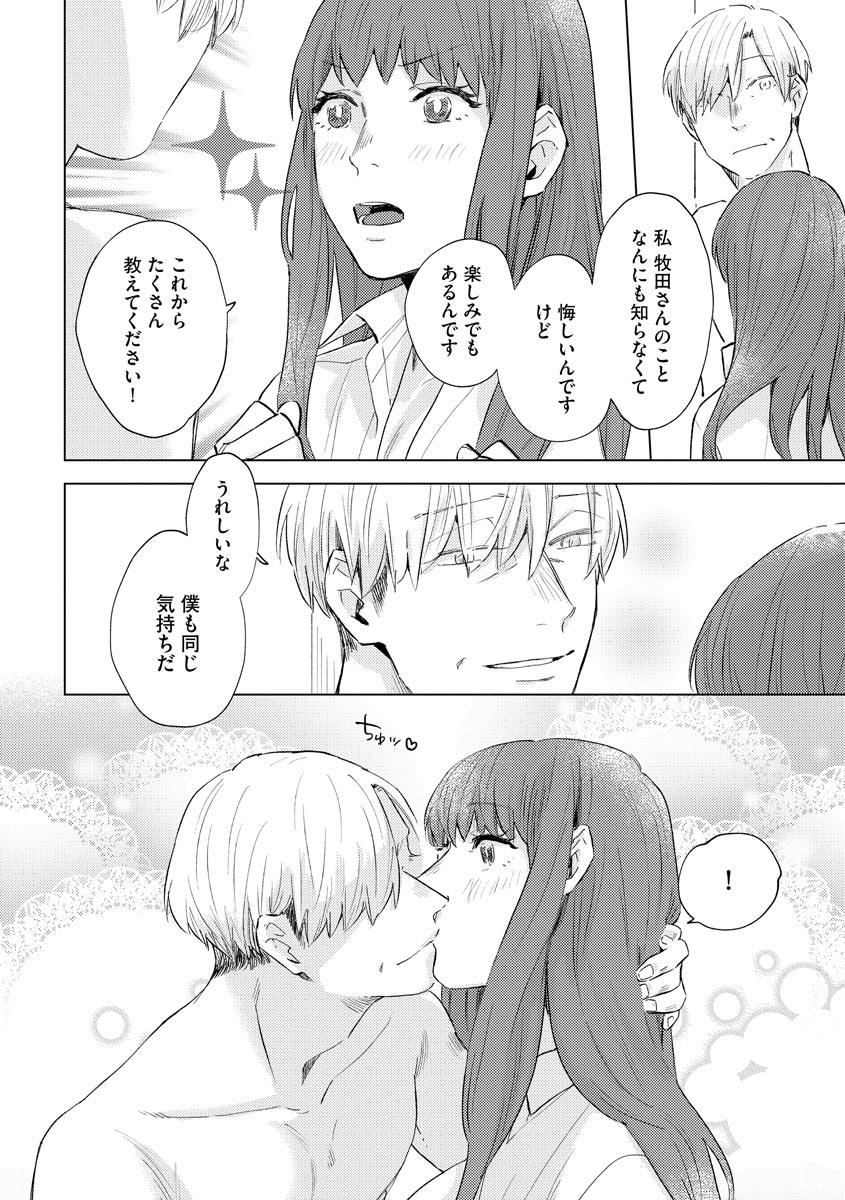 P34