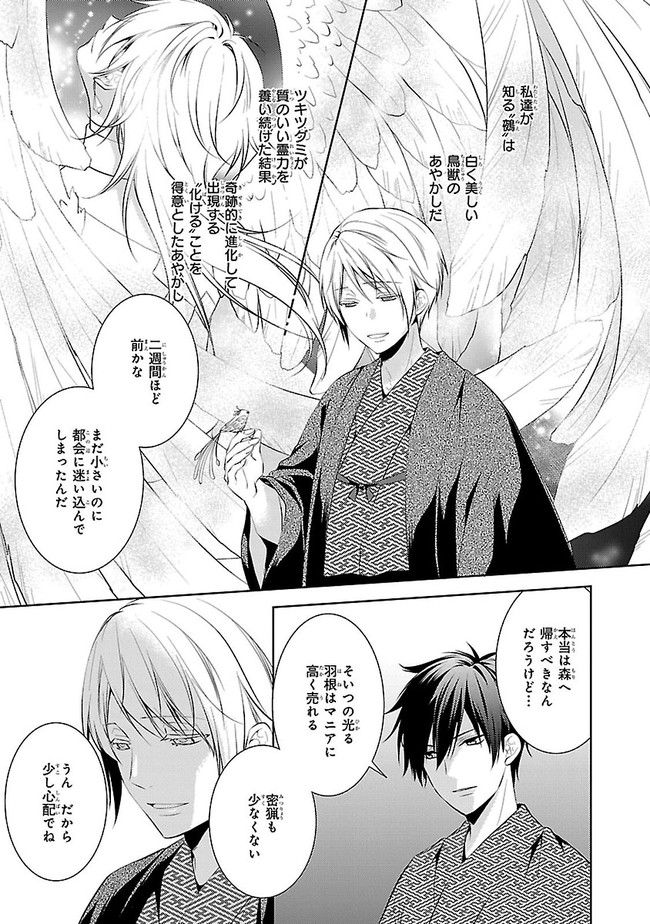 P19