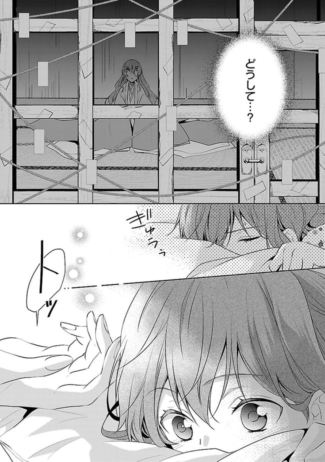 P33