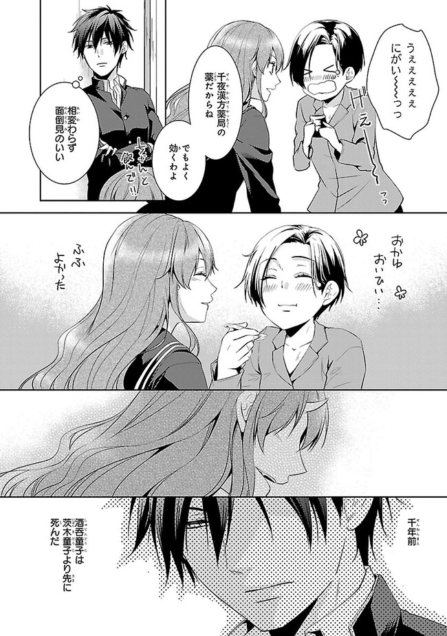 P26