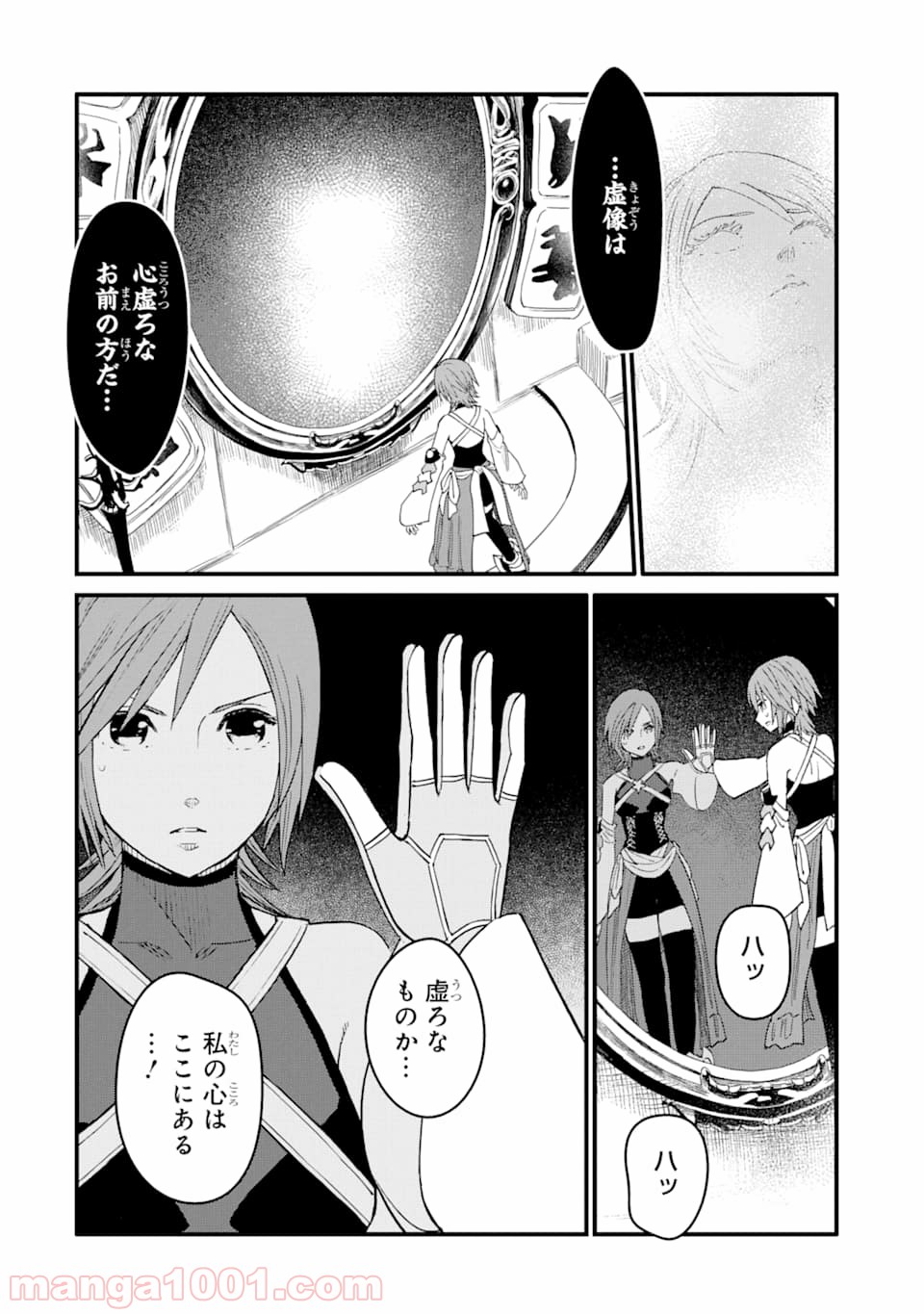 P14