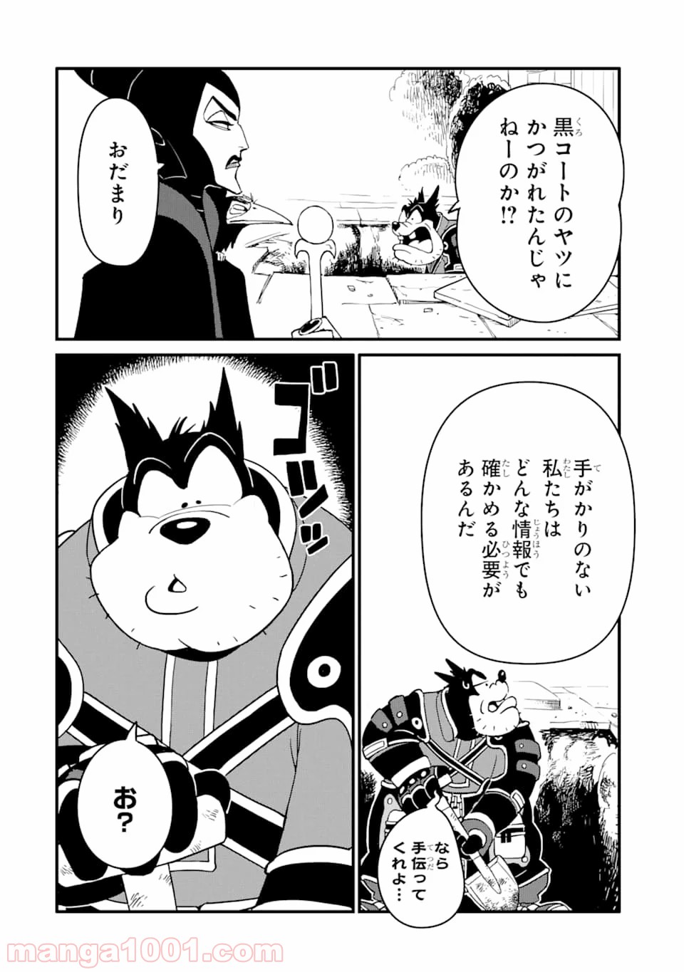P14
