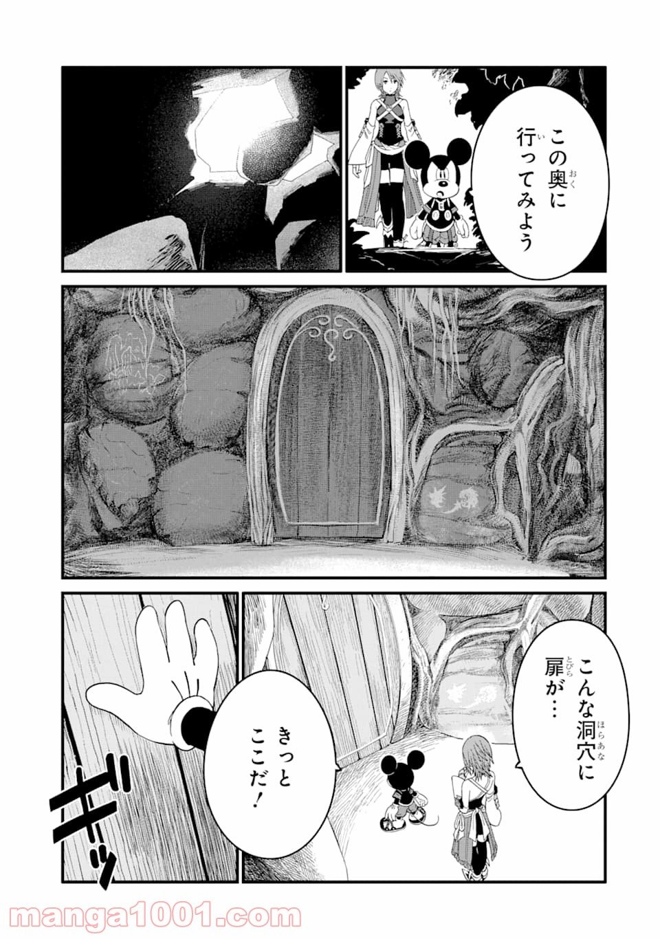 P11