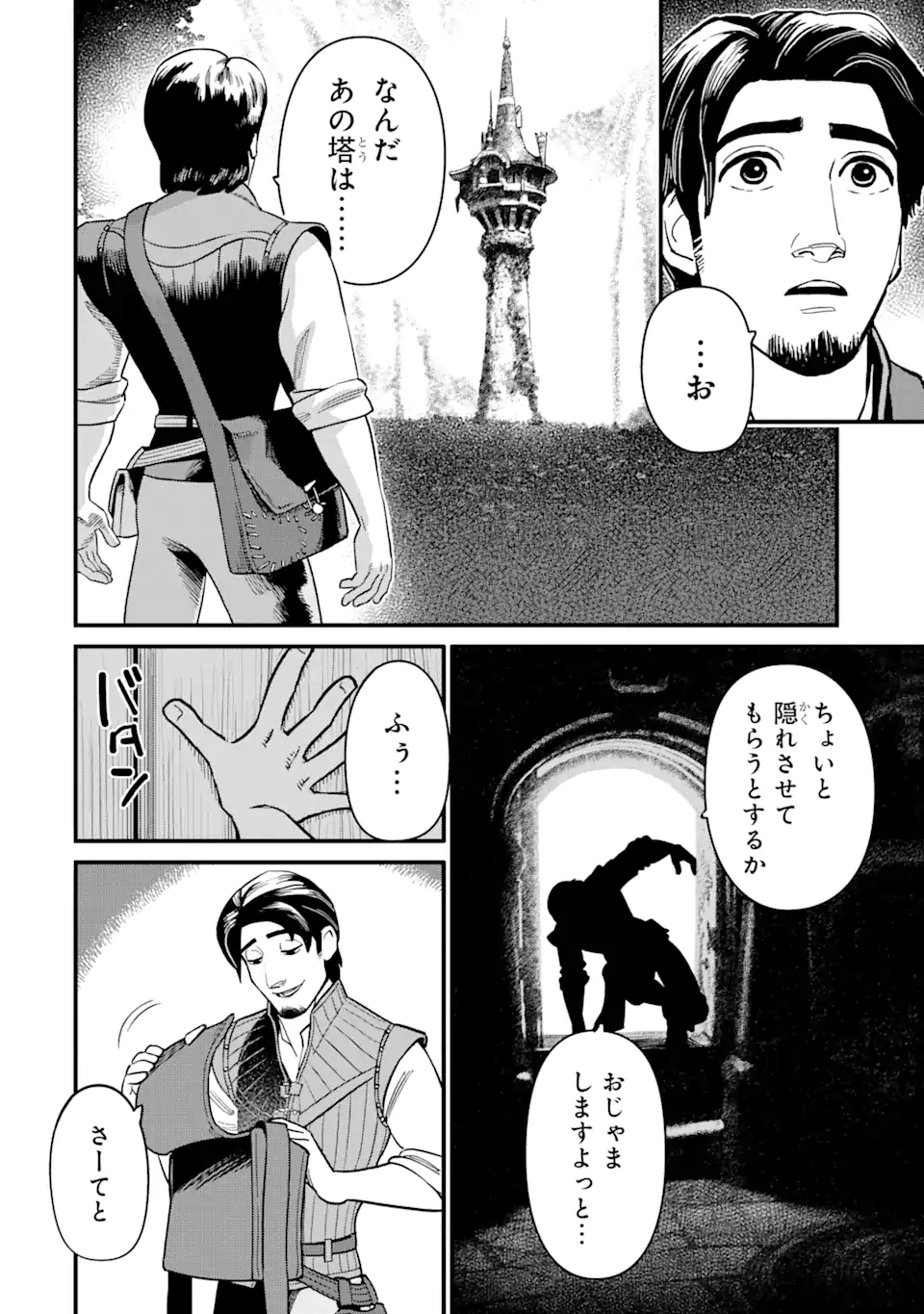 P12