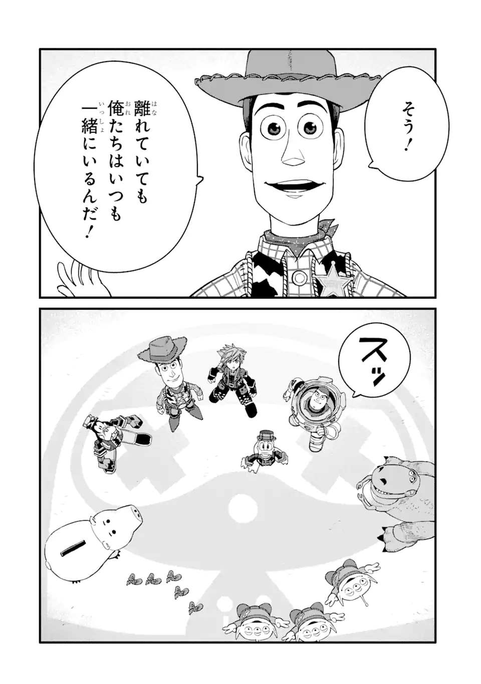 P38