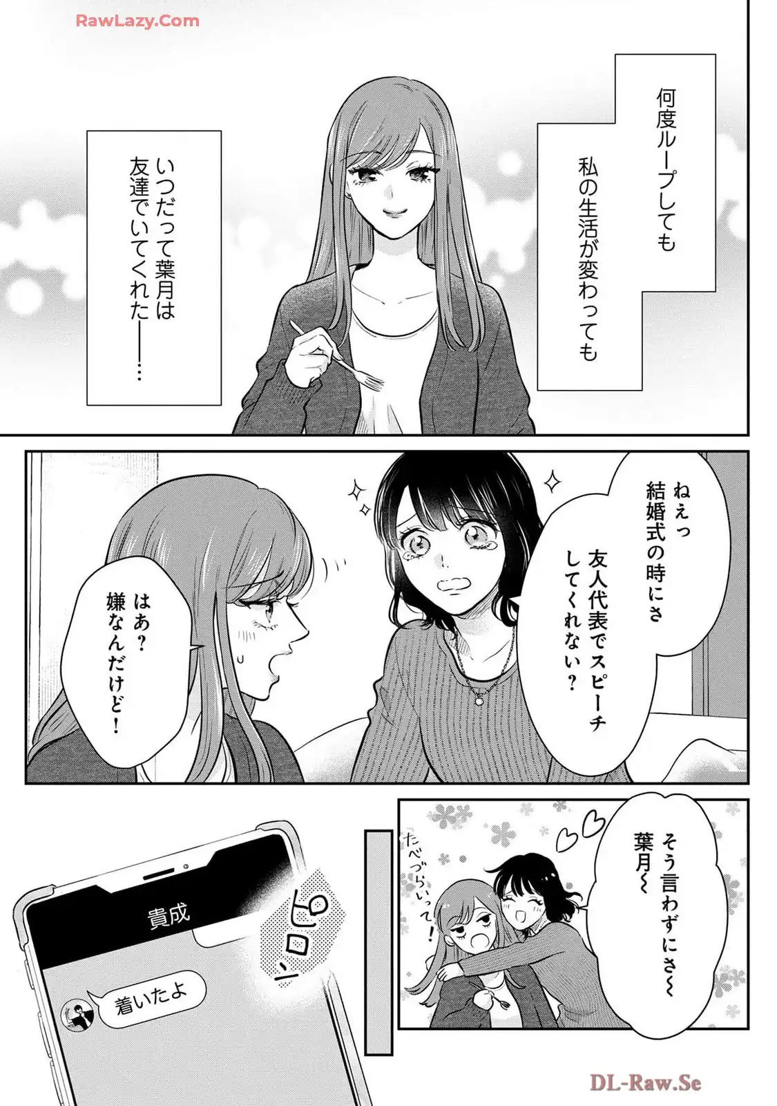 P25