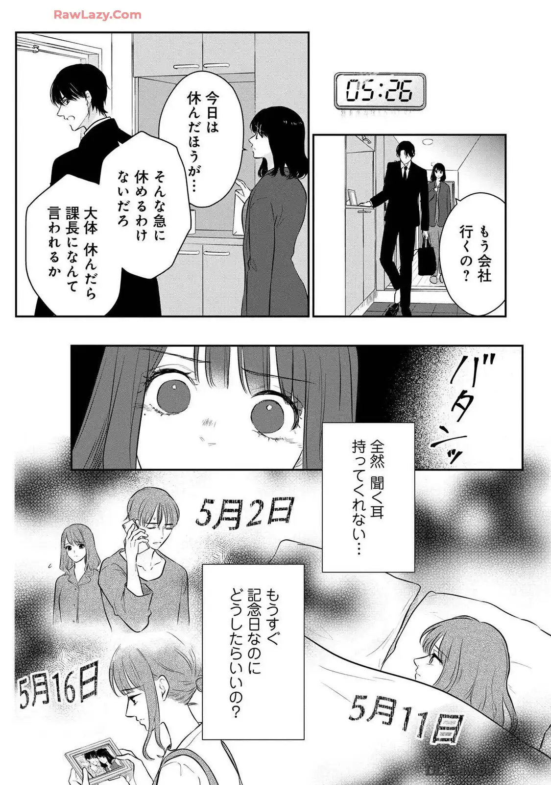P32