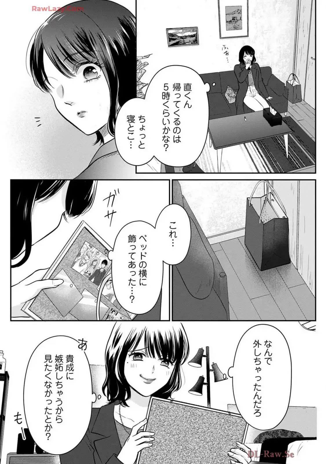 P25