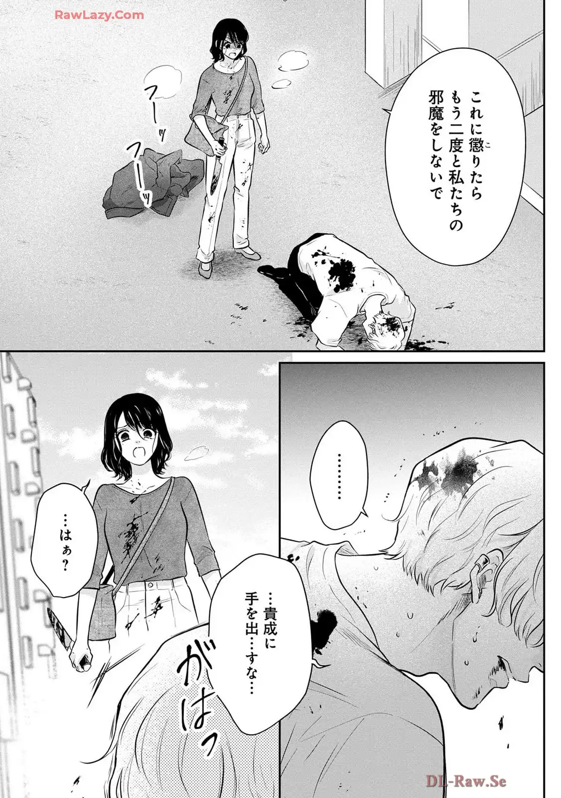P25