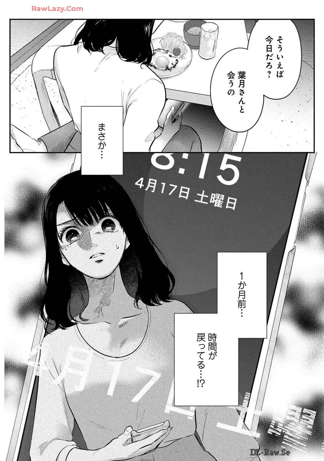 P34