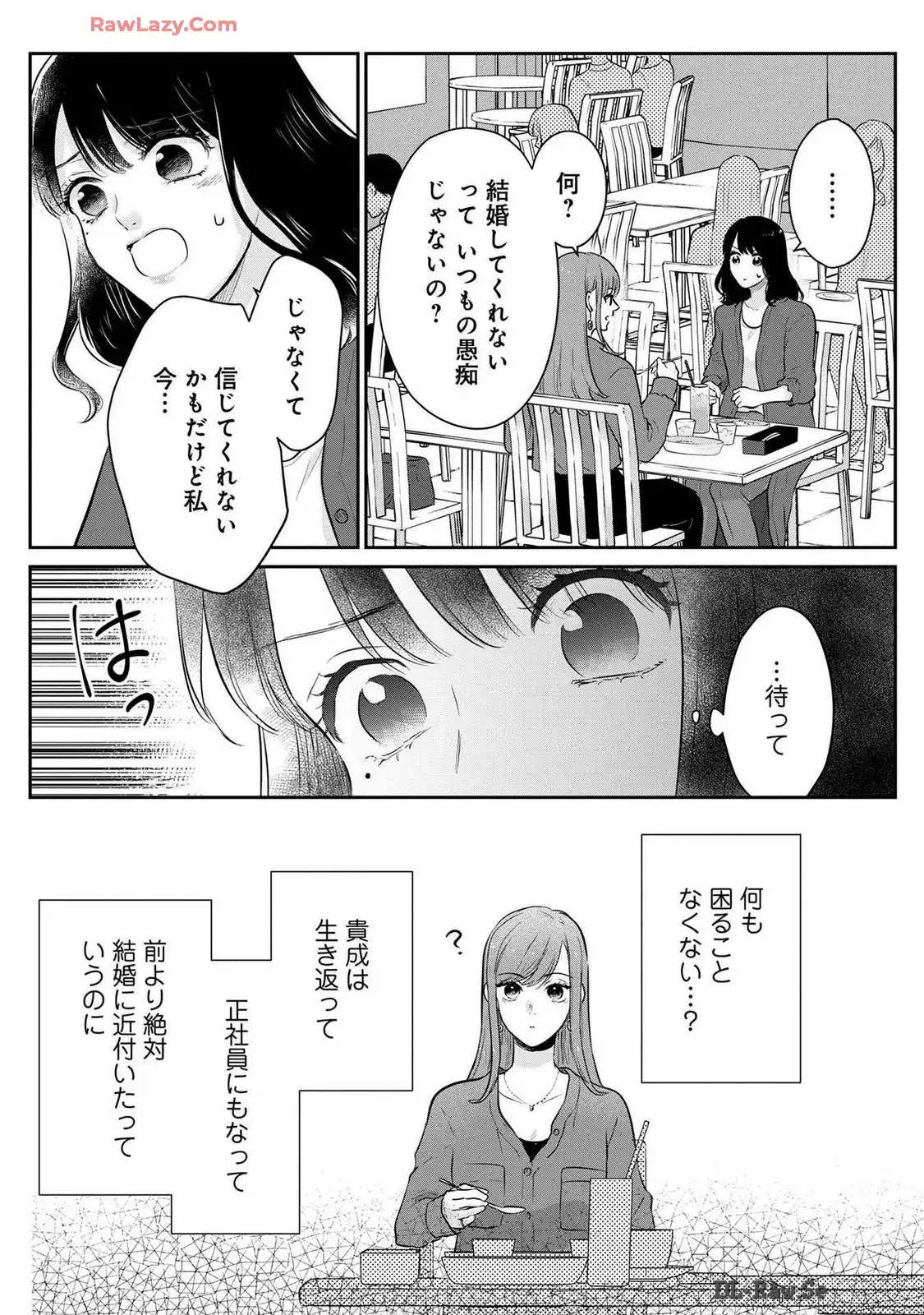 P38