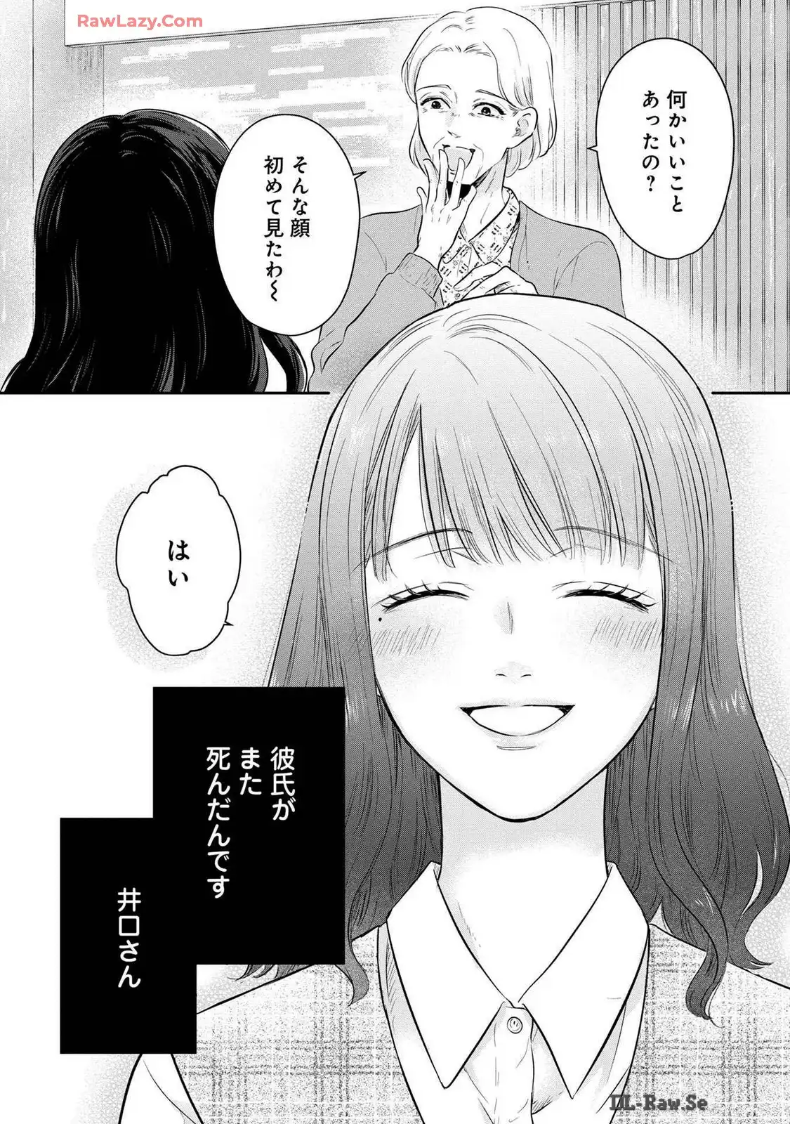P53