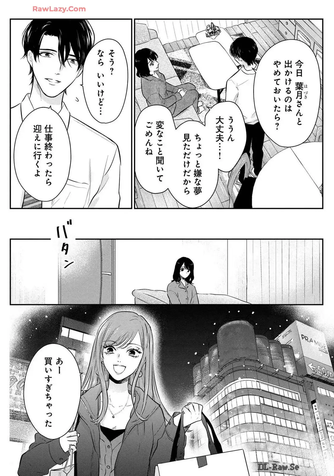 P12