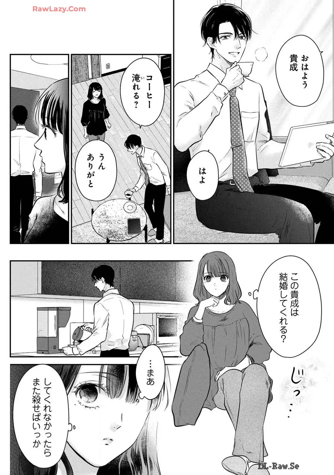 P30