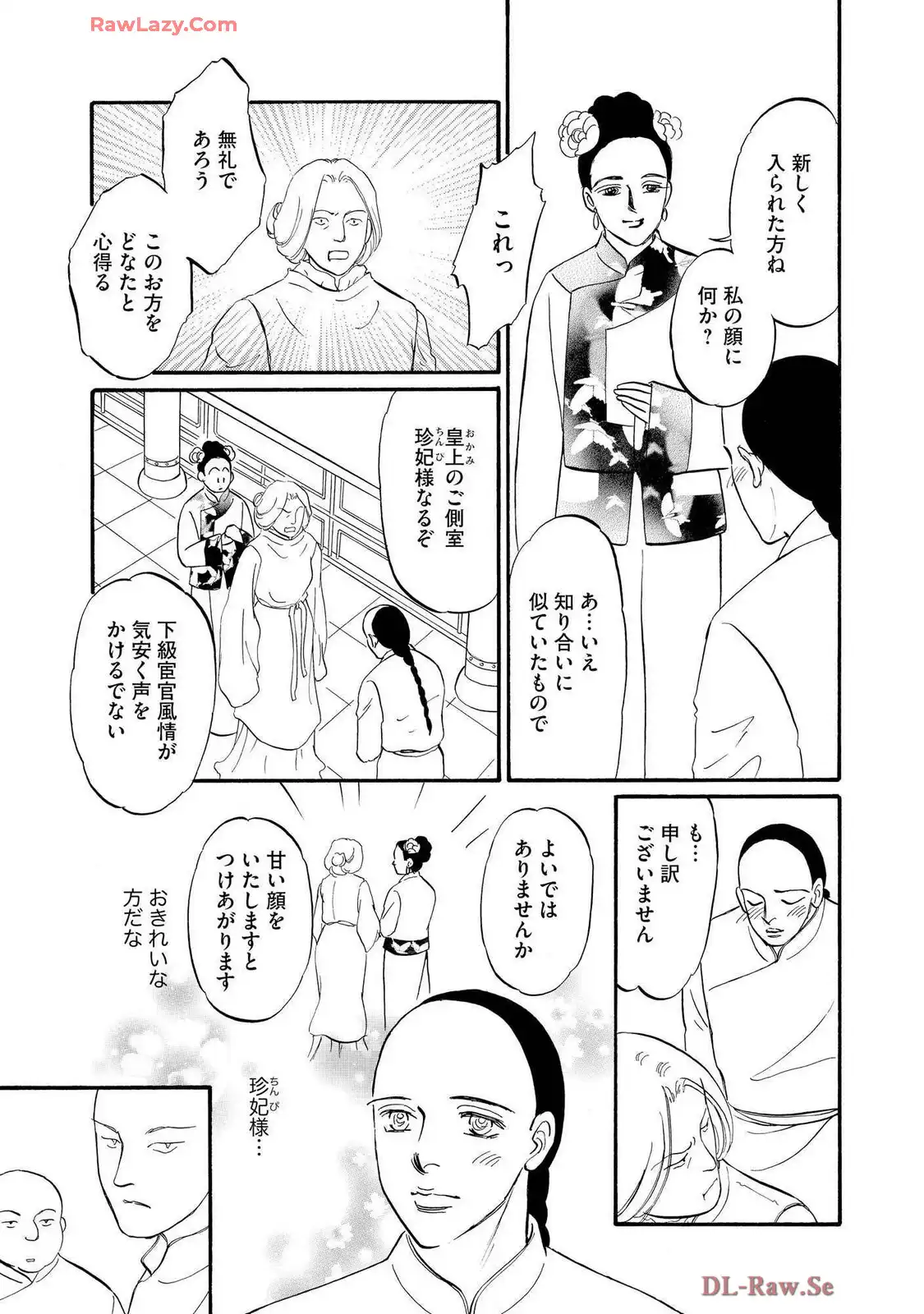 P23