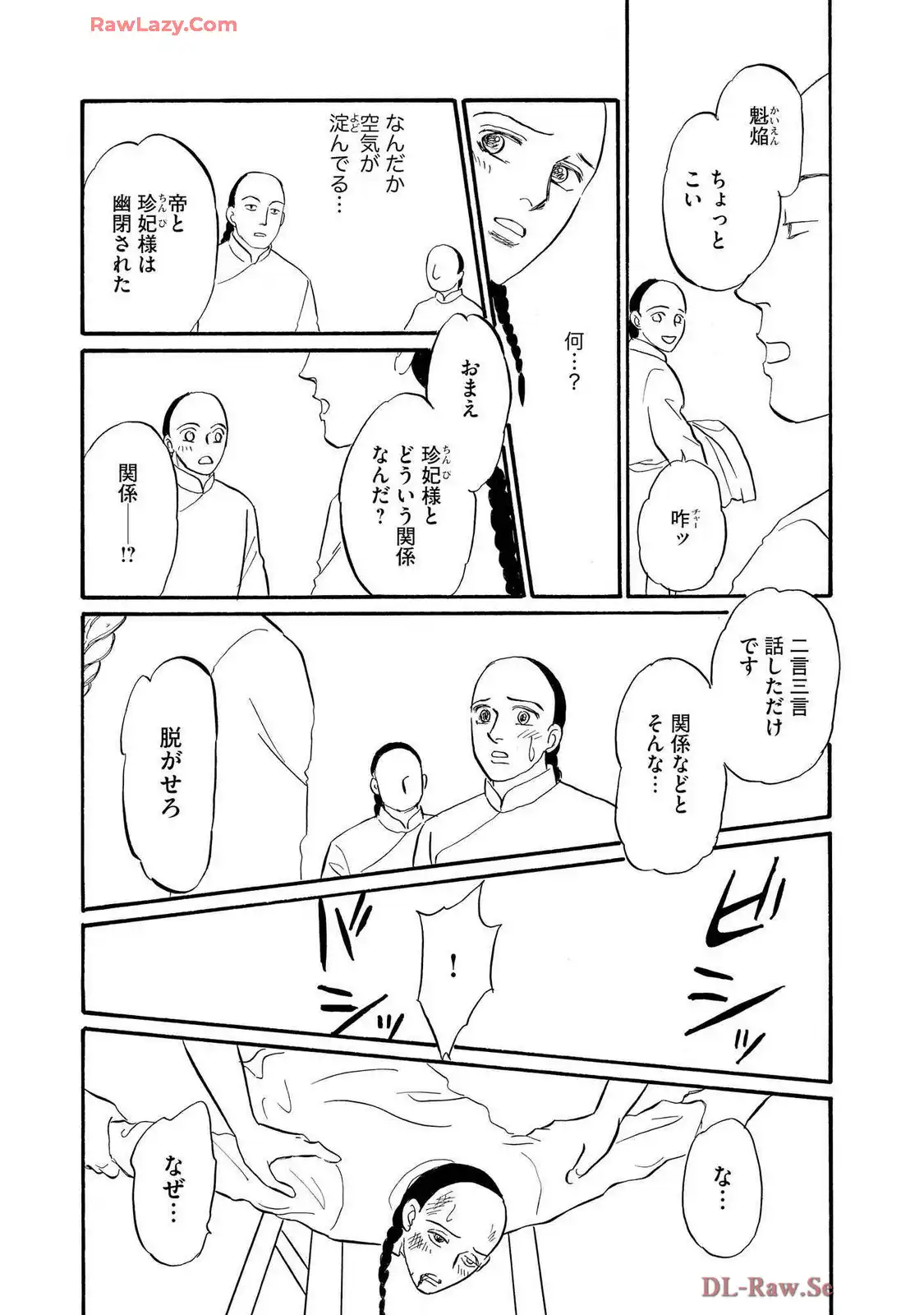 P26