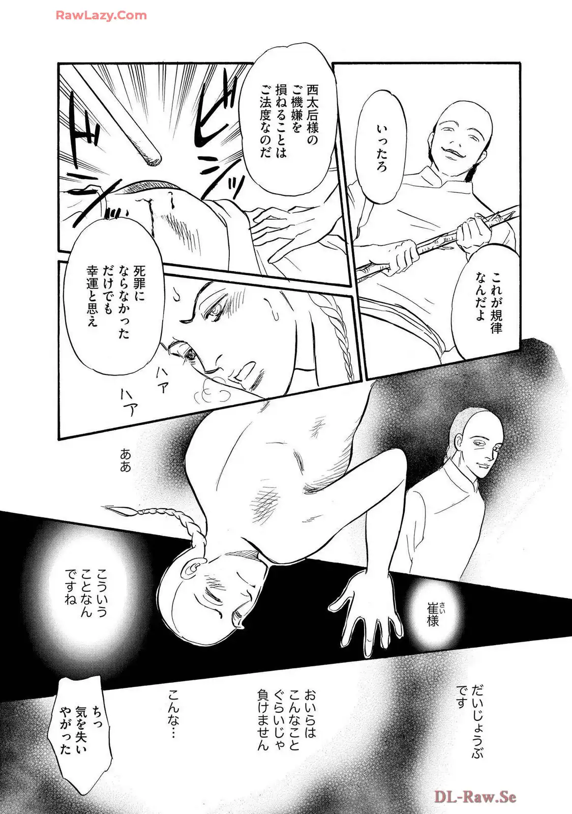 P27