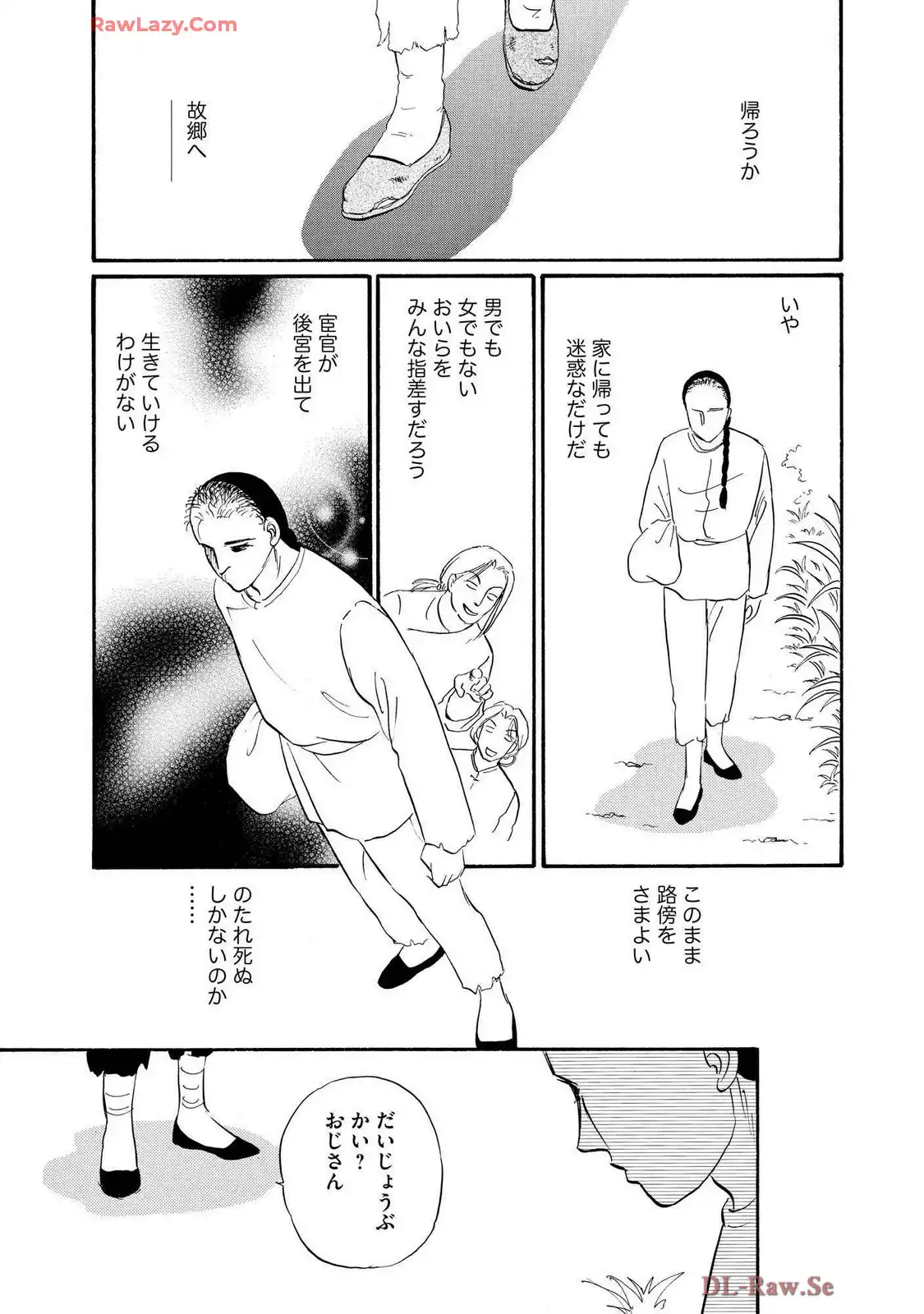 P39
