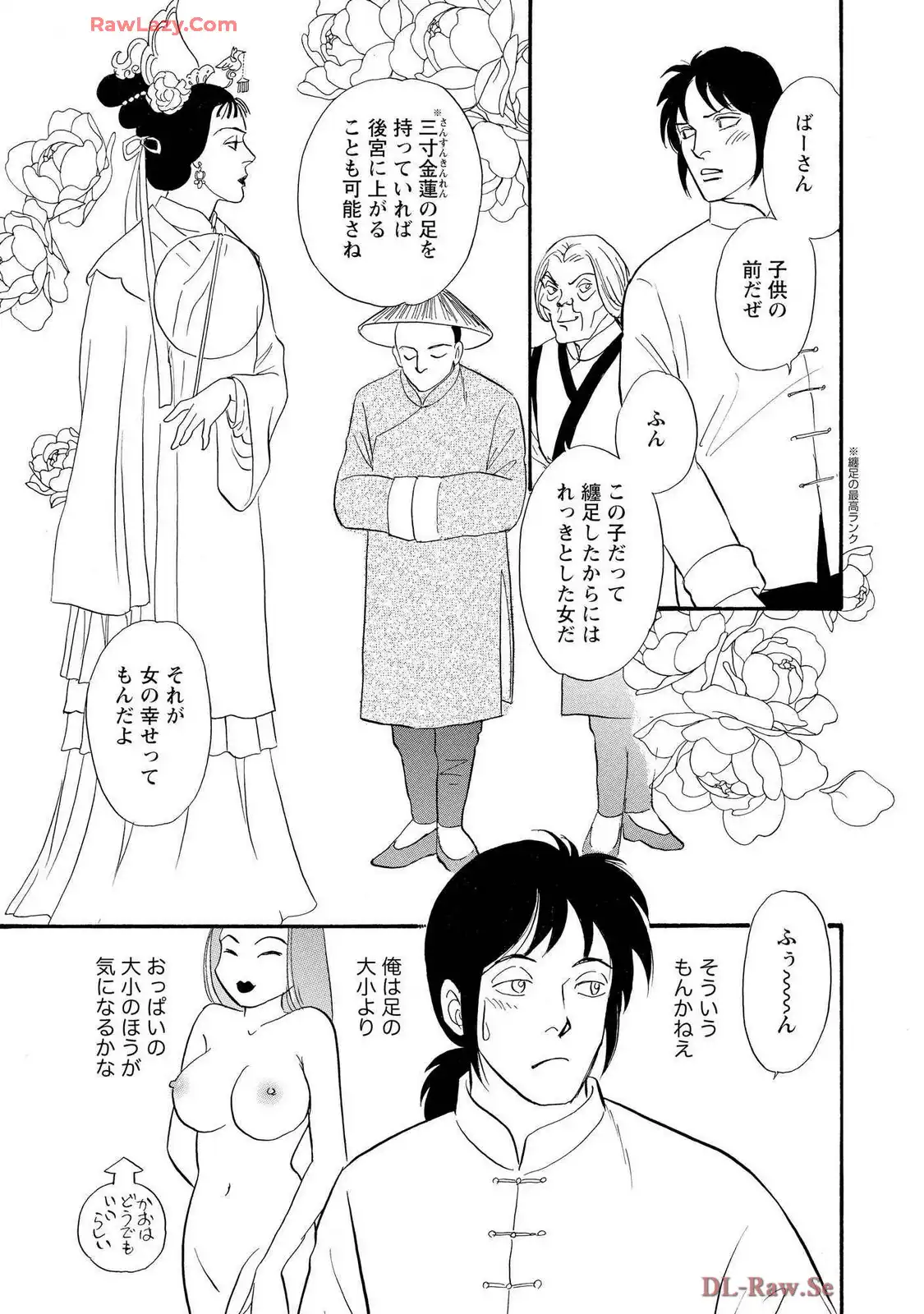 P15