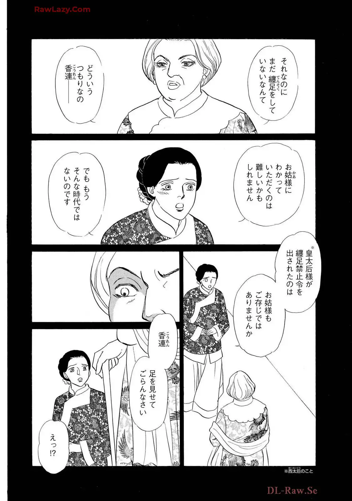P20
