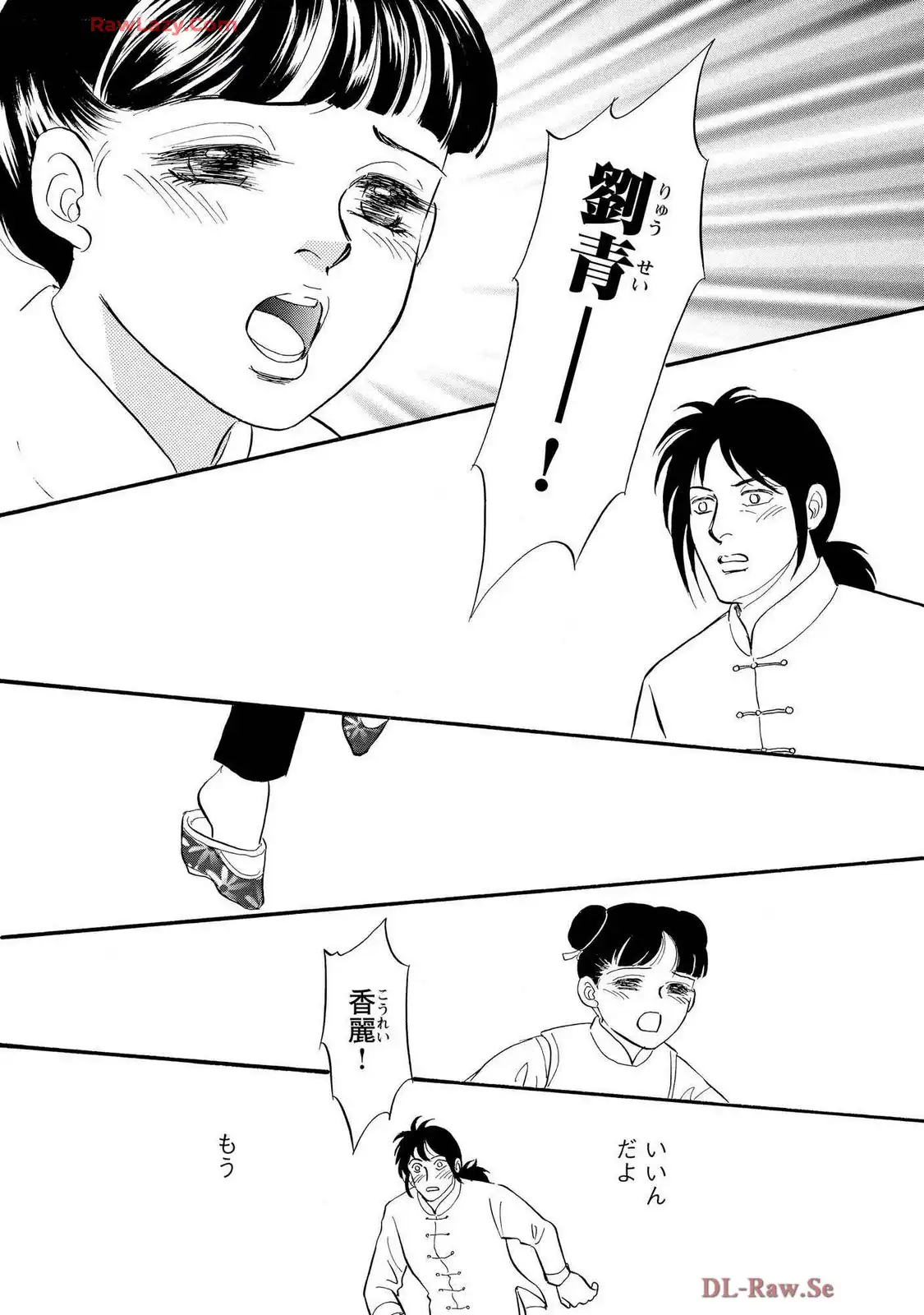P38
