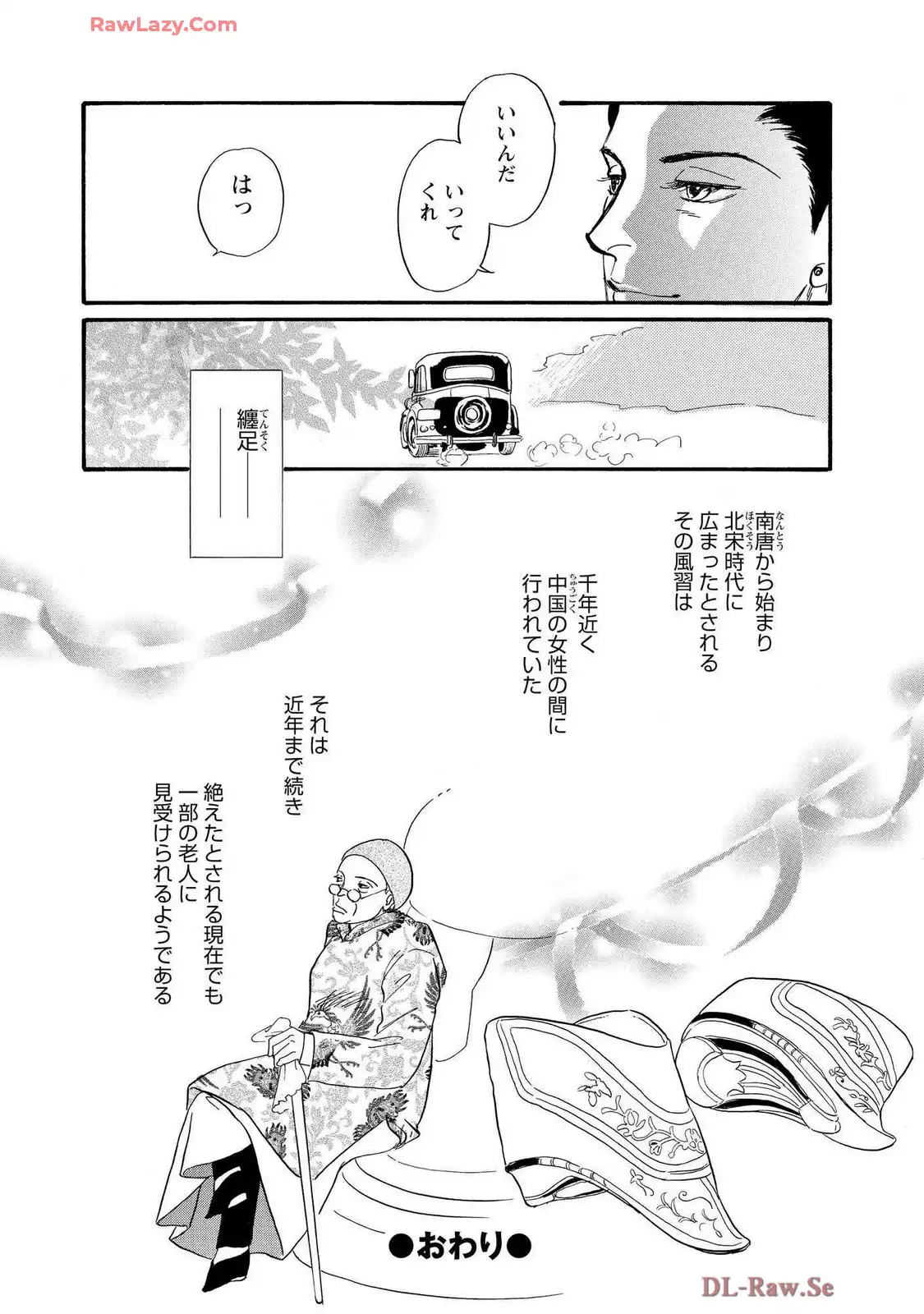 P42