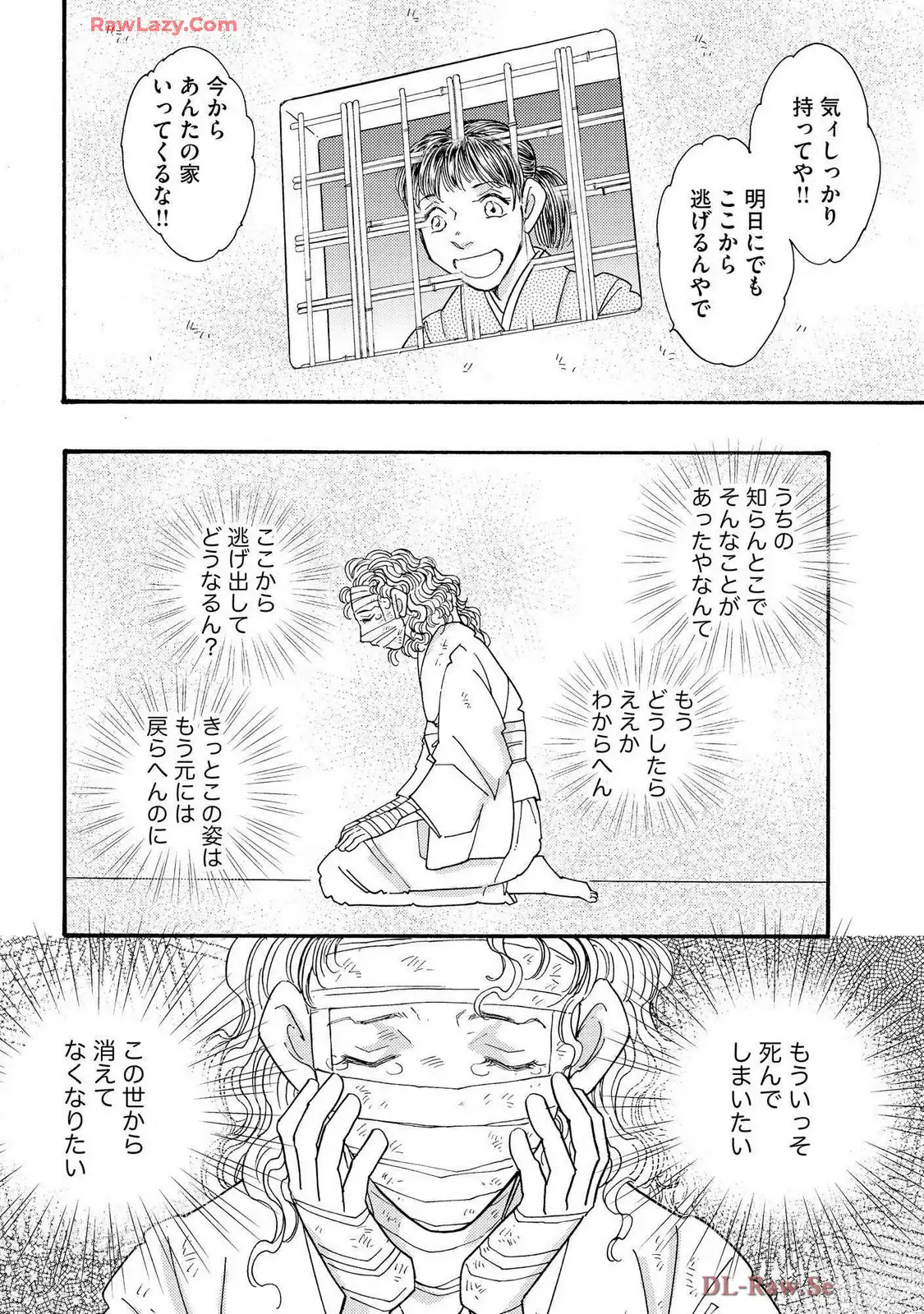 P22